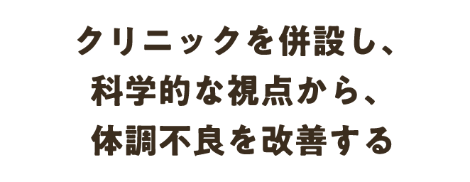 医師と生徒が話しているスライダー画像の説明